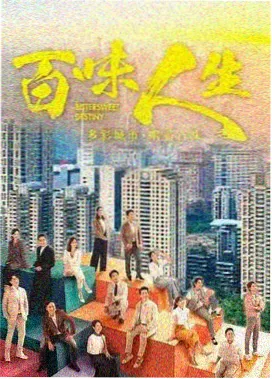 大军阀港版蓝光压制封面