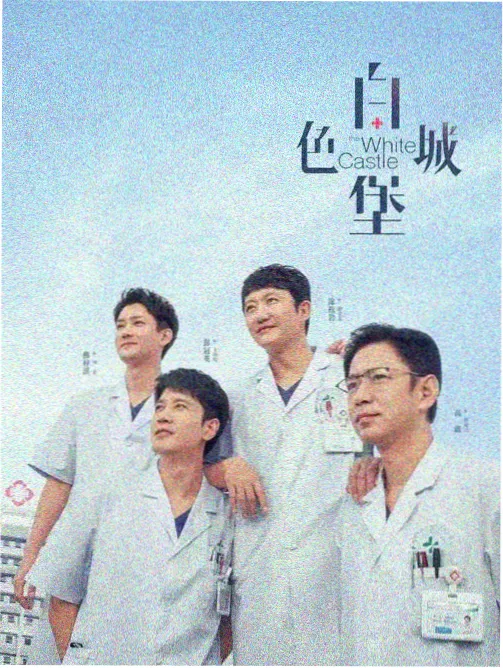 军阀题材片单更新资讯配图